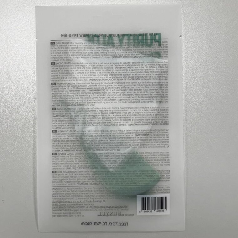 EUNYUL [PACK OF 8] Purity Sheet Mask Pack 8 Types Korean Skincare Facial Mask Pack - Image 11