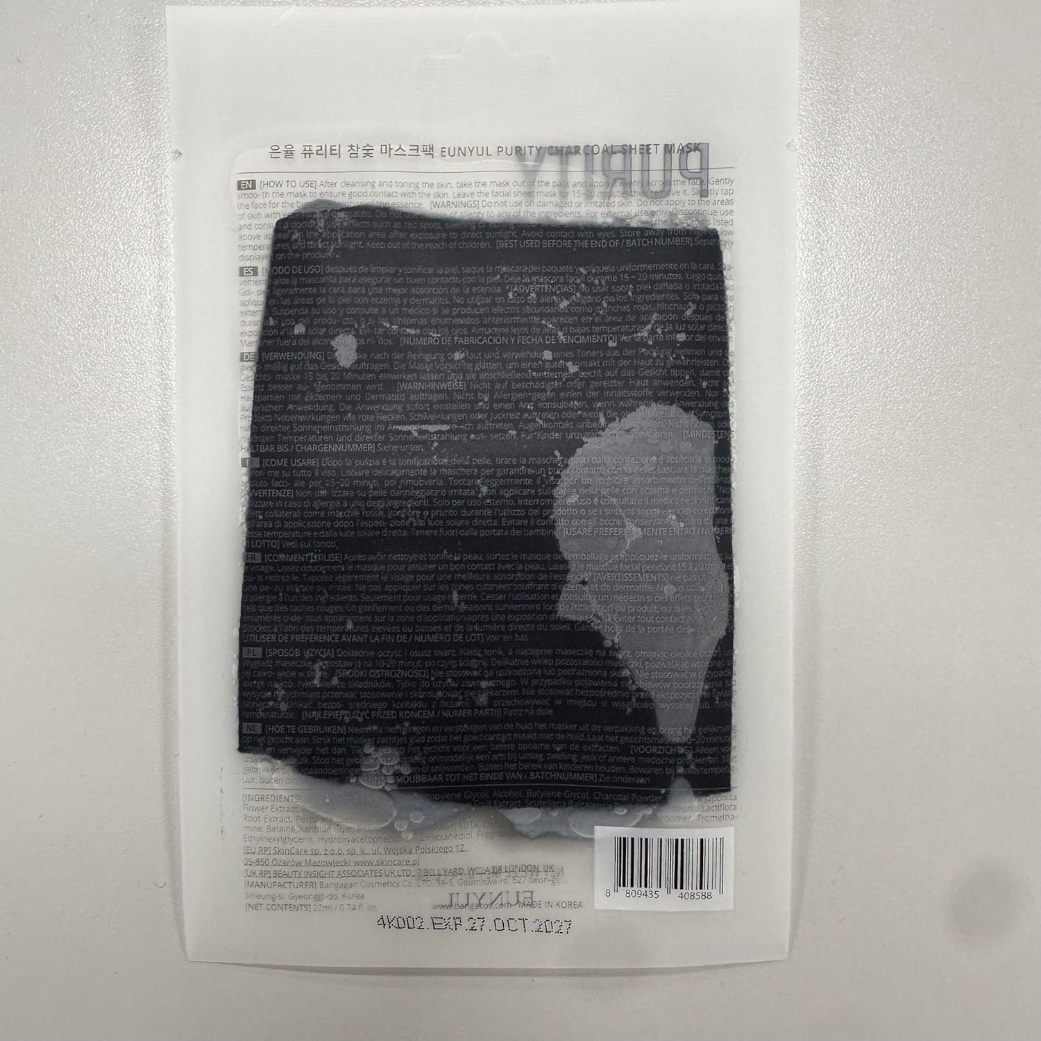 EUNYUL [PACK OF 8] Purity Sheet Mask Pack 8 Types Korean Skincare Facial Mask Pack - Image 14