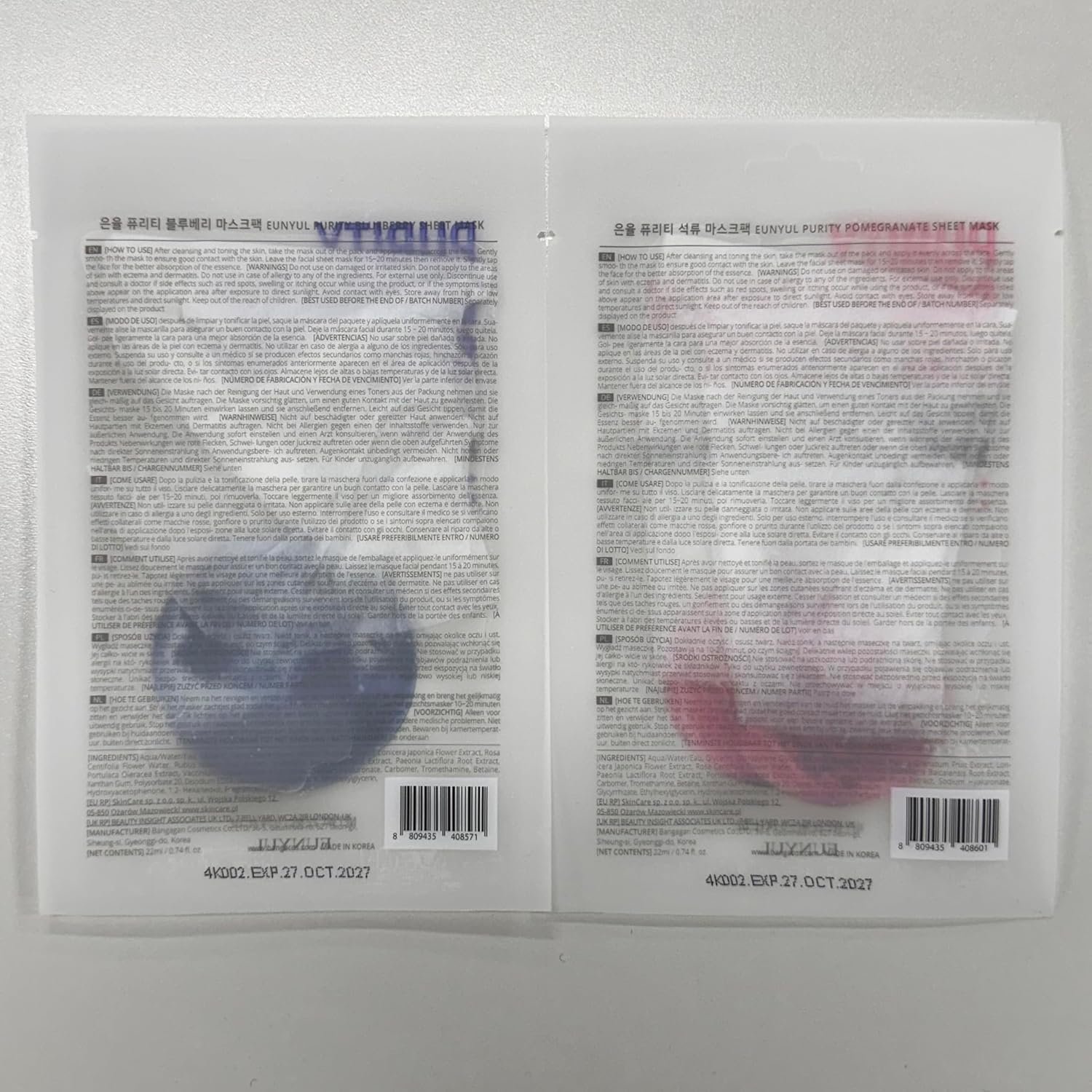 EUNYUL [PACK OF 8] Purity Sheet Mask Pack 8 Types Korean Skincare Facial Mask Pack - Image 10