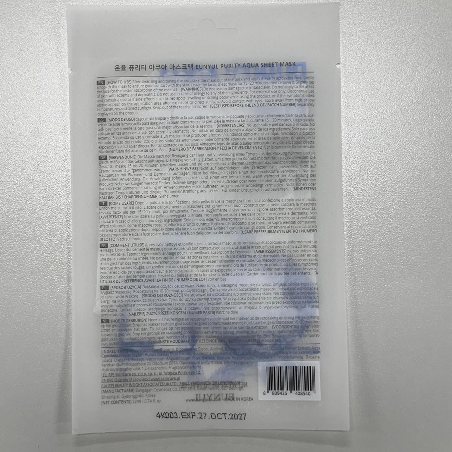 EUNYUL [PACK OF 8] Purity Sheet Mask Pack 8 Types Korean Skincare Facial Mask Pack - Image 12